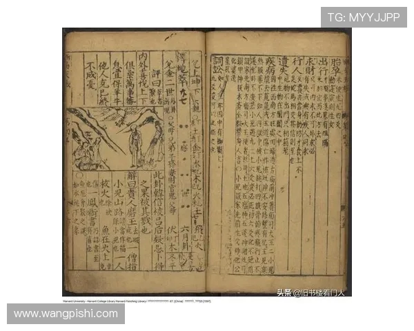 鍥戒箳 U19 濂冲崟鍏ㄥ啗瑕嗘病锛佹棩鏈寘鎻藉洓寮猴紝闈掕鏂眰鏁插搷璀﹂挓